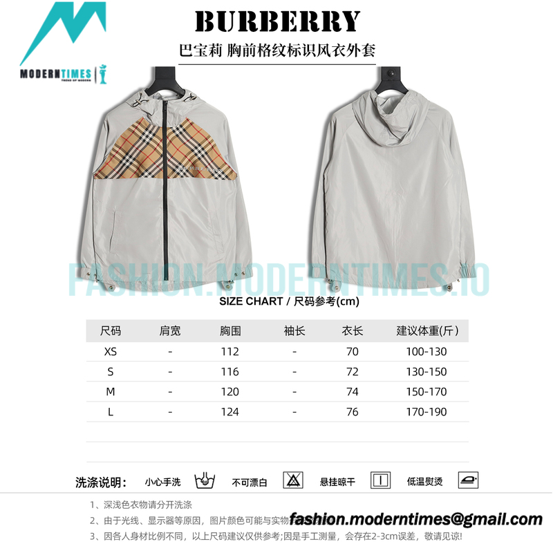 Burberry - Chest Check Logo Trench Coat