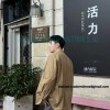 Burberry - 23SS long-sleeved shirt for war Horses