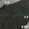 Balenciaga - 22FW Silk Bullet Screen Jacquard Jacket