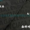 Balenciaga - 22FW Silk Bullet Screen Jacquard Jacket
