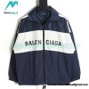 Balenciaga - Stitching Letter-printed Jacket 