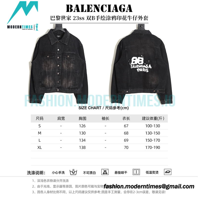 Balenciaga - 23ss Double B Hand-painted Graffiti Print Denim Coat