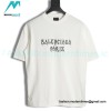 Balenciaga - Bone Letter Print Short Sleeve T-shirt