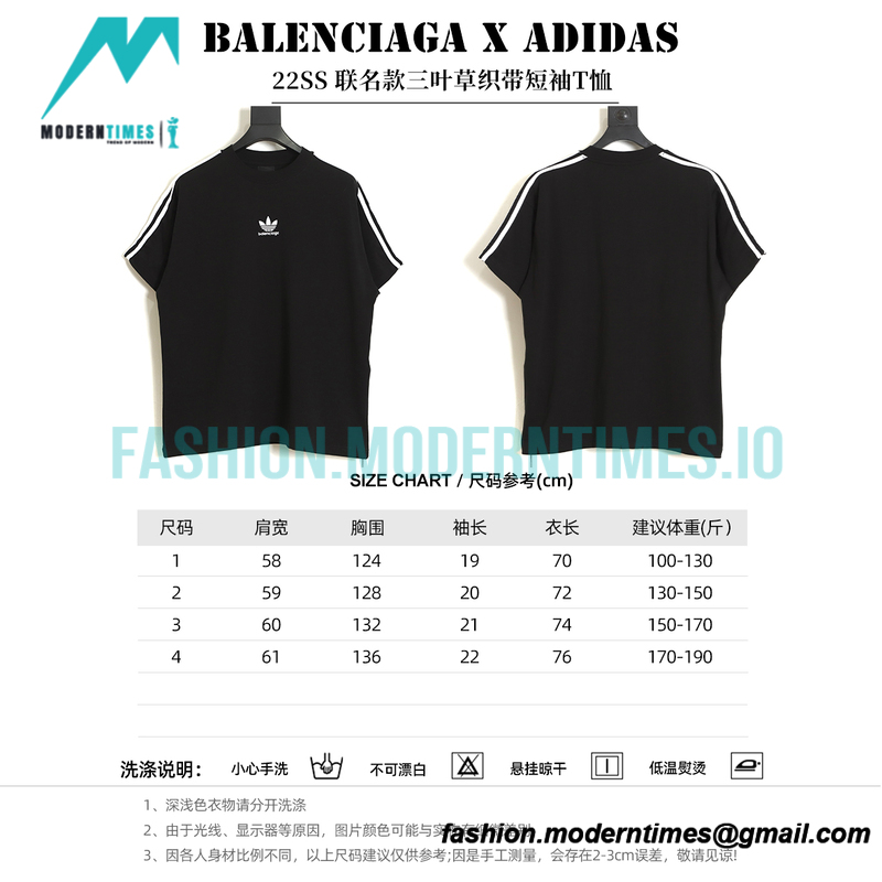 Balenciaga - Adidas 22SS Co-branded Clover Webbing Short Sleeve T-shirt