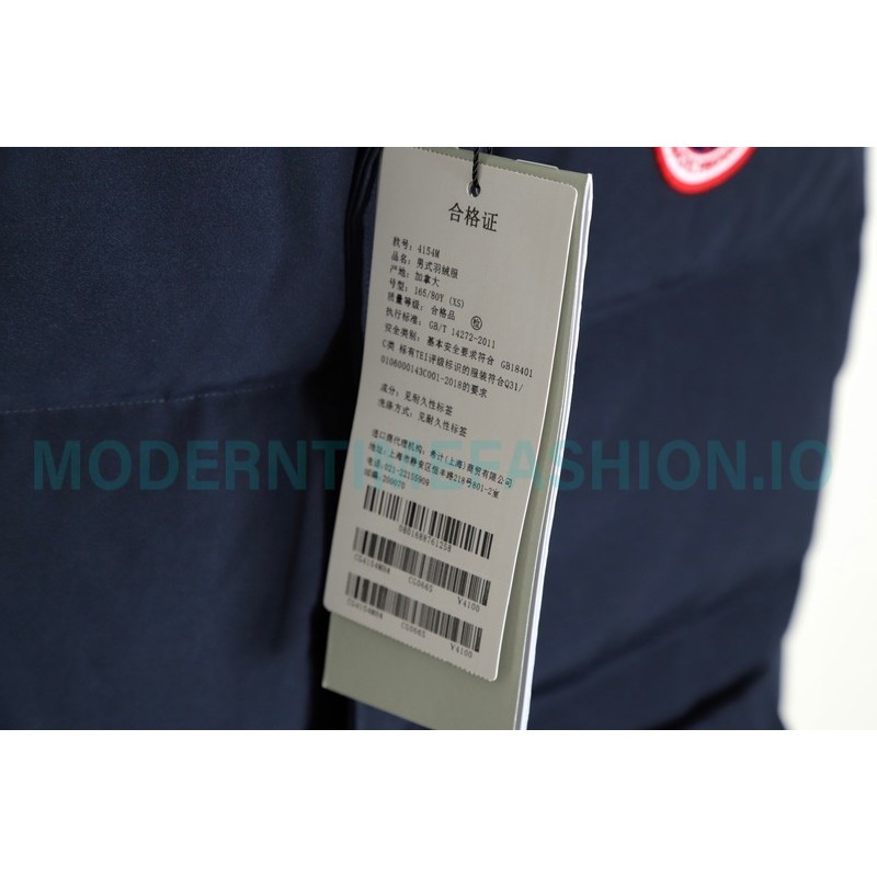 Canada Goose - Freestyle Down Vest