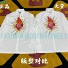 Lanvin - 22FW Flame Love Printed Long-sleeved Shirt