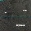 Louis Vuitton - 22FW Presbyterian Wool Jacquard Ribbon Jacket