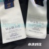 Louis Vuitton - 22FW Presbyterian Wool Jacquard Ribbon Jacket