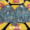 Louis Vuitton - 22FW Print Denim Jacket