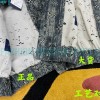 Louis Vuitton - 22FW Print Denim Jacket