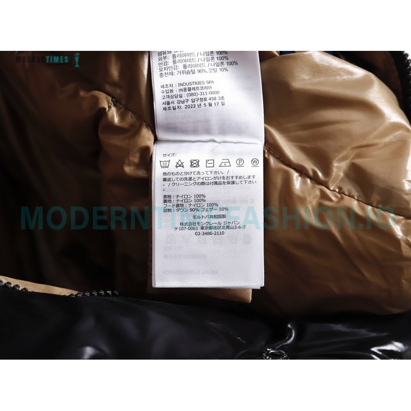Moncler - Song Qian The Same Style Short Down Jacket