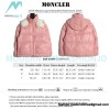 Moncler - 23FW Abbaye Logo Embroidered Short Down Jacket