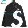 Supreme - The North Face Co-branded Great S Stormtrooper Jacket