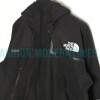 The North Face - Fully Pressed Rubber Hardshell Outdoor Jacket