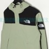 The North Face - Outdoor Lightweight Waterproof Jacket