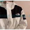 The North Face - Outdoor Lightweight Waterproof Jacket