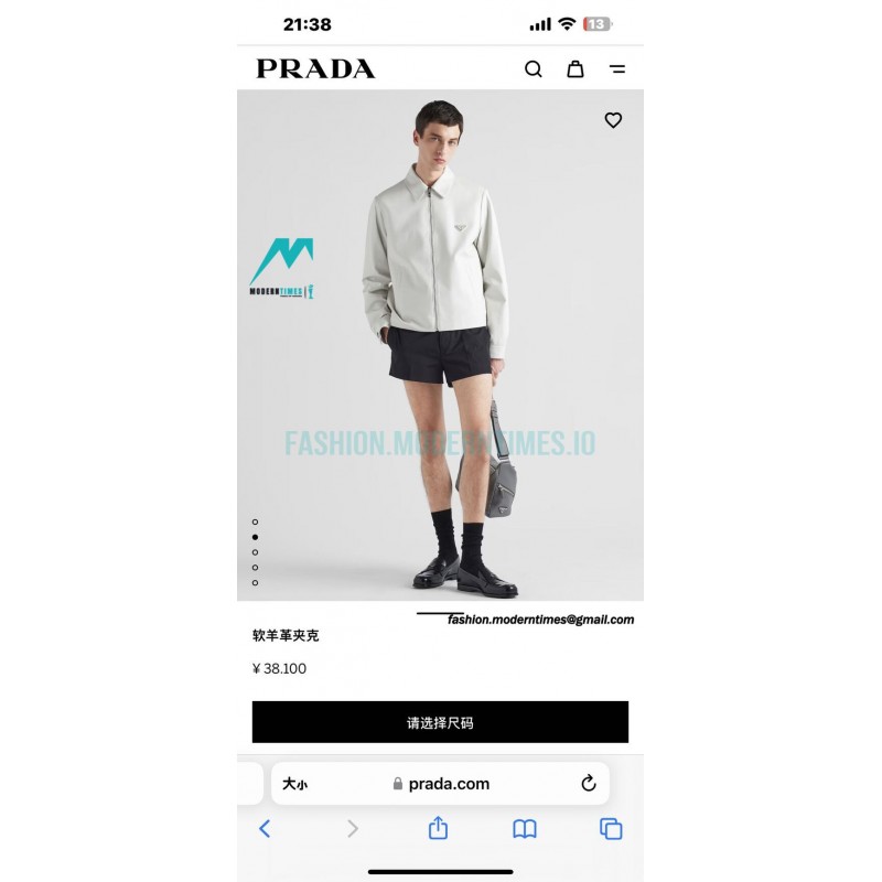 Prada - 23FW Cream White Lamb Skin Soft Sheepskin Lapel Jacket
