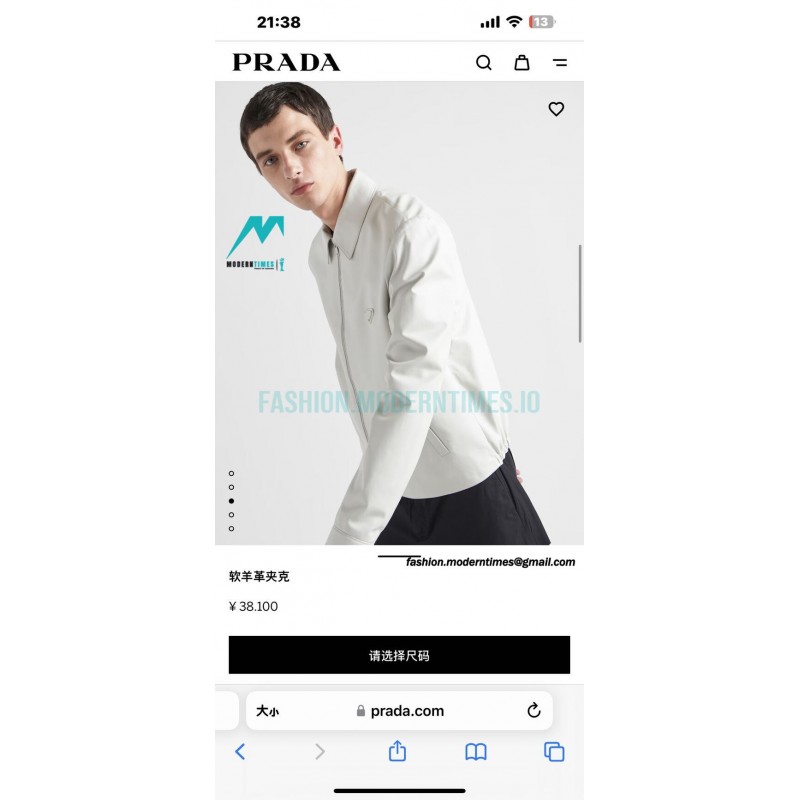 Prada - 23FW Cream White Lamb Skin Soft Sheepskin Lapel Jacket