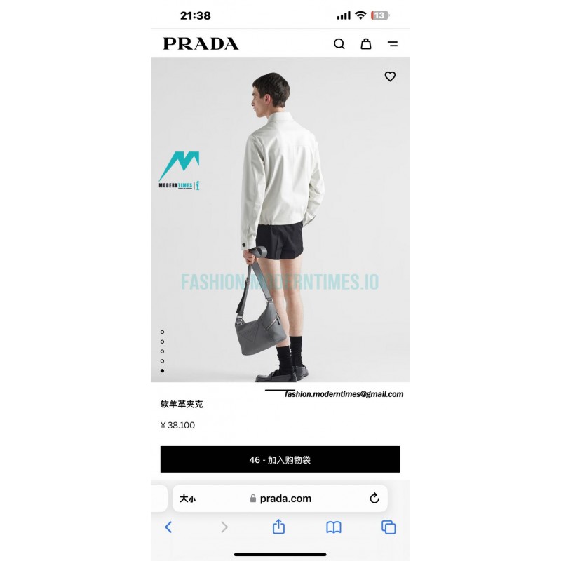 Prada - 23FW Cream White Lamb Skin Soft Sheepskin Lapel Jacket