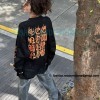 Balenciaga - 23FW Mud Dyed Sanskrit Base Long Sleeve T-shirt Balenciaga - 23FW Mud Dyed Sanskrit Base Long Sleeve T-shirt