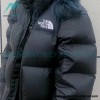 The North Face - 1996 Nuptse Classic Down Jacket The North Face - 1996 Nuptse Classic Down Jacket